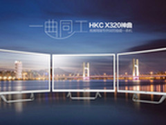 HKC携曲面一体机X320亮相网咖大会