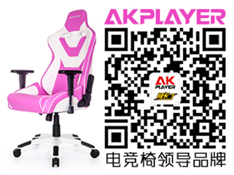 AKplayer电竞椅助力美女不可错过的网咖