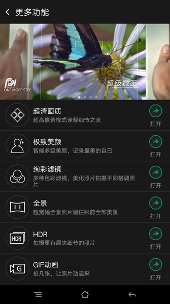 传感器不变，拍照略有优化