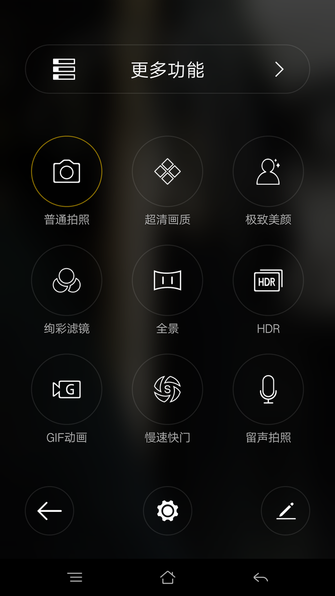 鹿晗非常好的拍档 OPPO R7s手机拍照评测