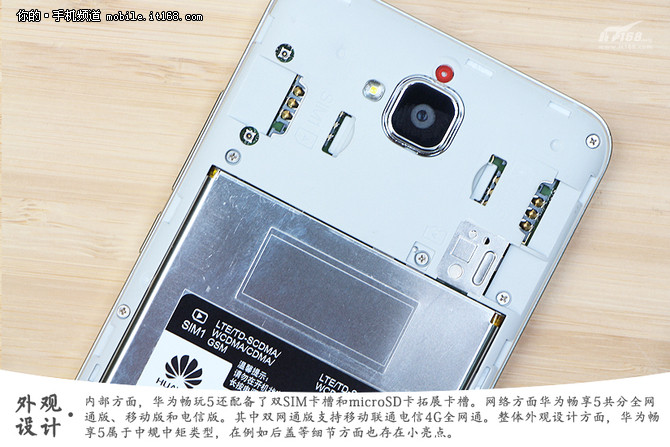 畅享5和畅享5s区别_畅享5和畅玩5的区别_畅玩5a 畅享5