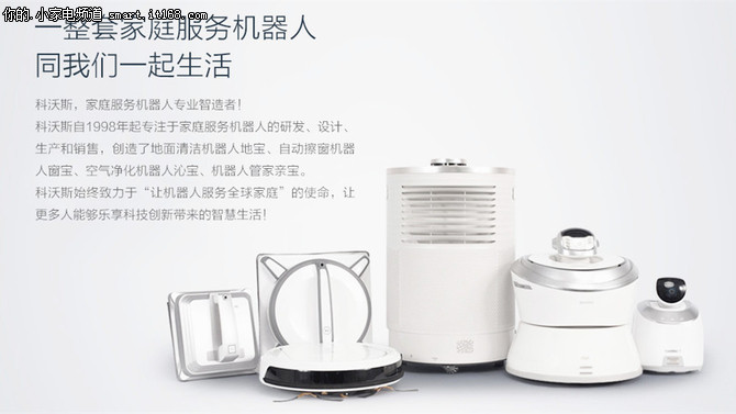 2026 年四川环境治理与家政保洁行业发展观察(图1)