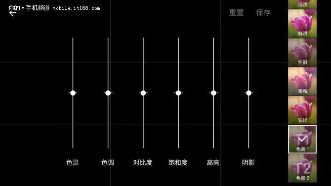 手机摄影讲堂二 玩转手机的专业模式