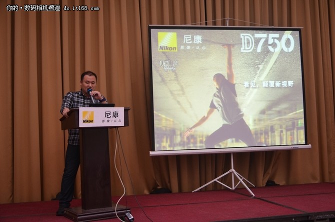 2015尼康全国摄影讲座 大庆站活动报道