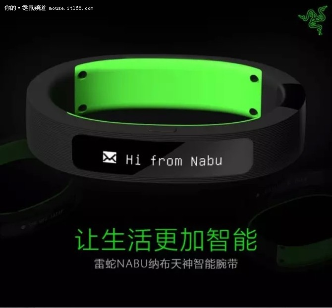 Razer响尾蛇复刻版众筹启动 帅锅约吗？