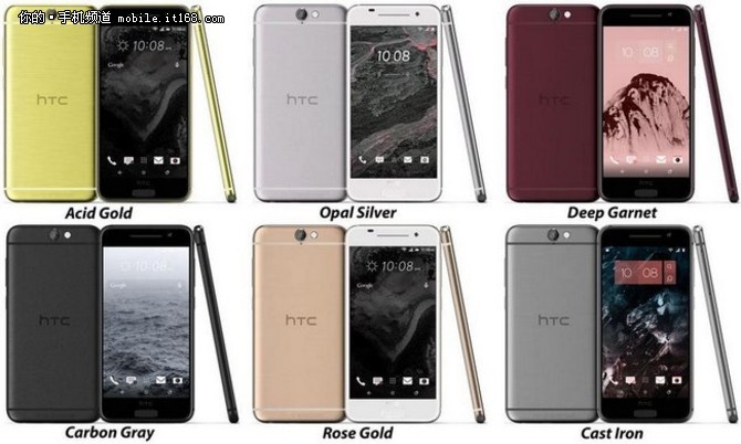 HTC One A9获认证 10月20日发布