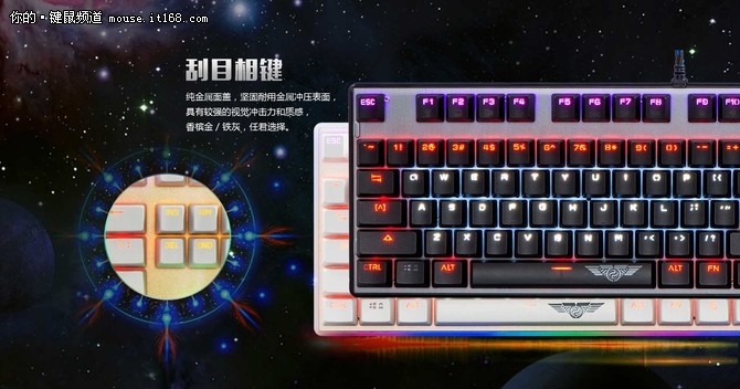 新贵悬浮式背光机械键盘GM300京东首发