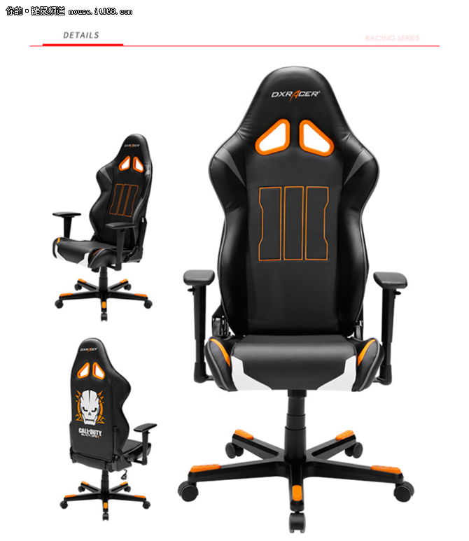 DXRacer推出《黑色行动3》定制版座椅