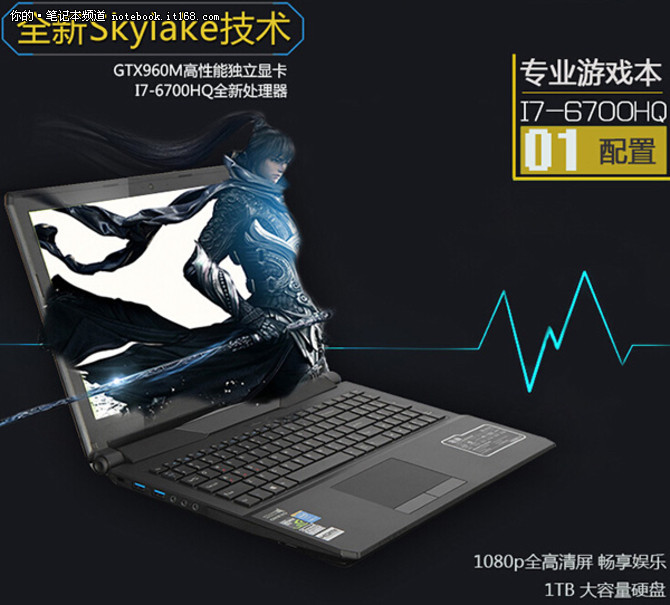 全新skylake平台 战神Z6-D1火爆预定