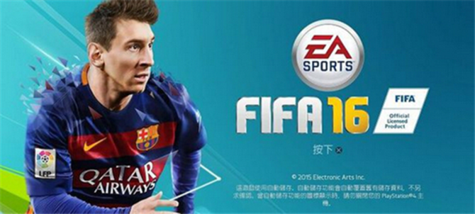 FIFA 16新鲜出炉 ONE-UP G400更加尽兴