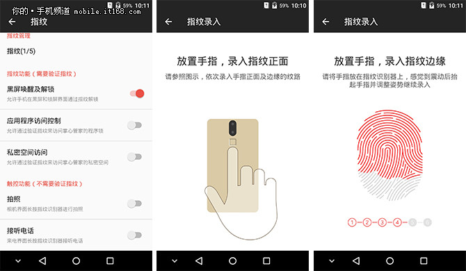 中兴AXON mini系统