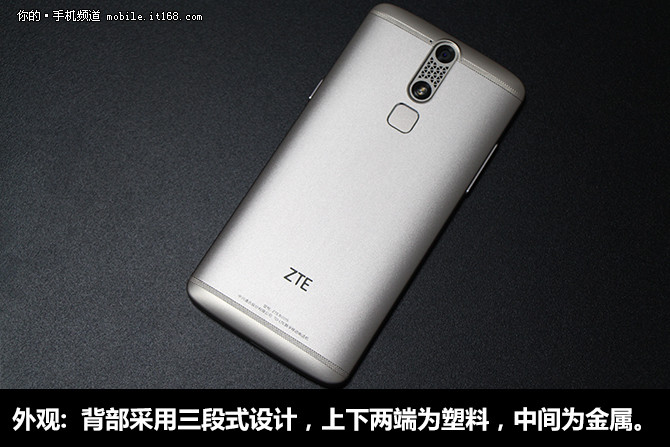 中兴AXON mini外观
