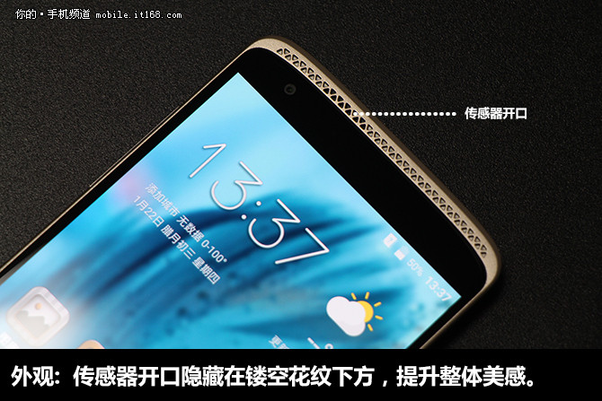 中兴AXON mini外观