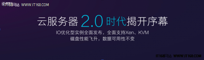 阿里云栖精彩继续 挖掘DT时代数据价值