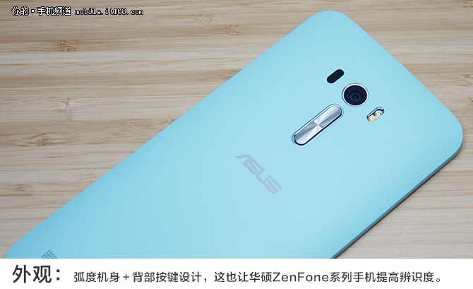 美女神拍机 华硕ZenFone Selfie评测