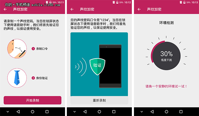 中兴AXON mini系统