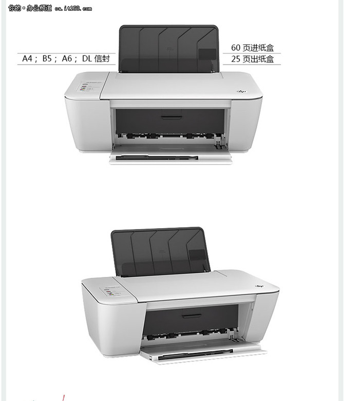 节省更高效 hp deskjet1510售价329元