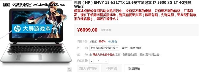 宝刀未老重返江湖 GTX8系显卡本再聚首-IT168