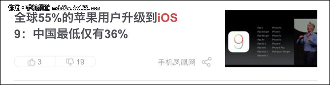 退货率高维修贵 细数iPhone 6s七宗最