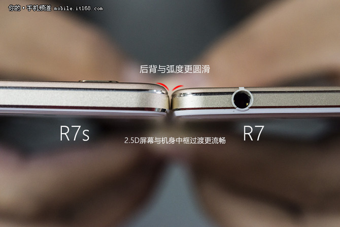 OPPO R7s评测：改变一点点 体验更舒适