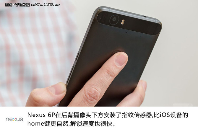 纯谷歌血统 Nexus 6P上手简评