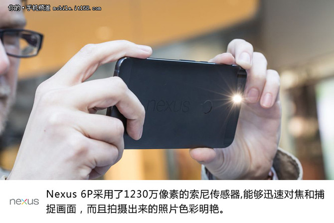 纯谷歌血统 Nexus 6P上手简评