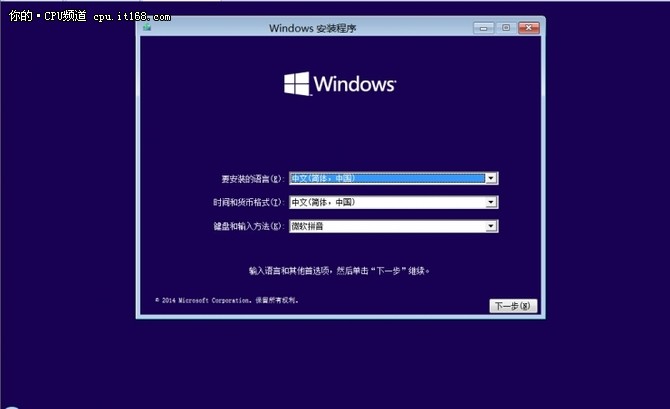 新时代 Windows 10升级FURY SSD初体验