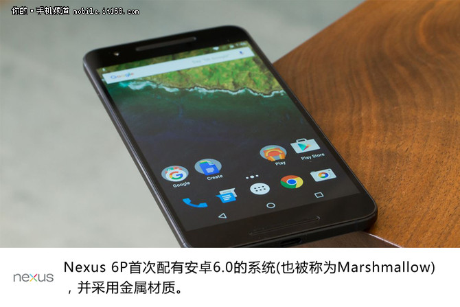 纯谷歌血统 Nexus 6P上手简评