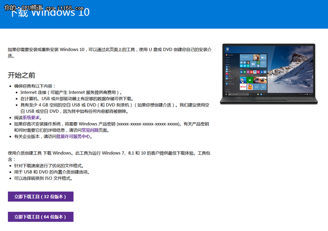 新时代 Windows 10升级FURY SSD初体验