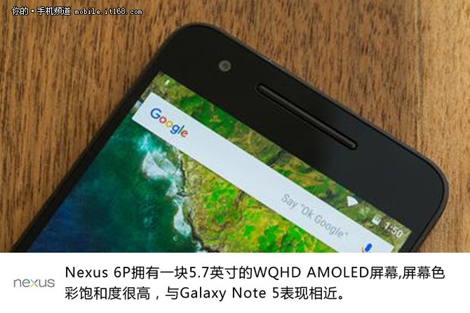 纯谷歌血统 Nexus 6P上手简评