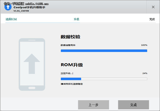 大神Note3 360OS刷机