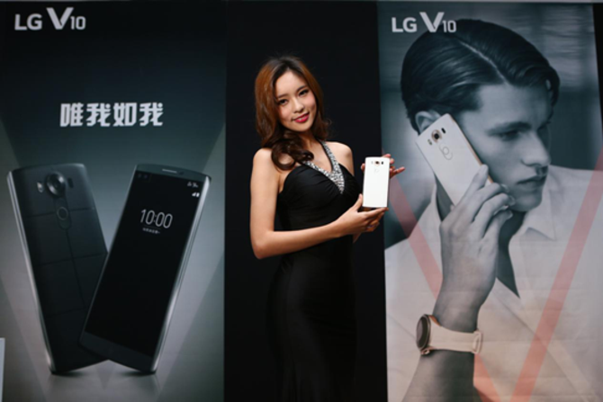 LG V10亮相中国高端品质感受人性科技