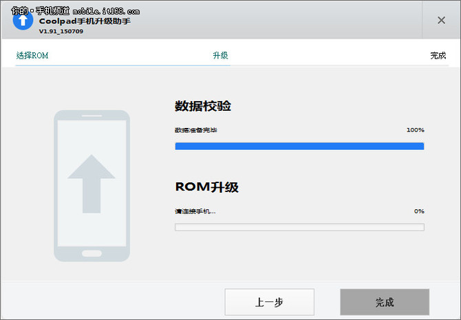 大神Note3 360OS刷机
