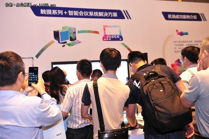 NEC Showcase首次登陆深圳引领行业趋势