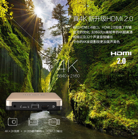 创维盒子发布i71S二代 京东预售价299元