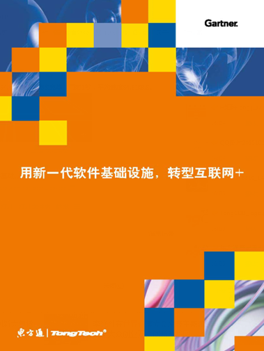 《纲要》落地进行时,挖数据金矿