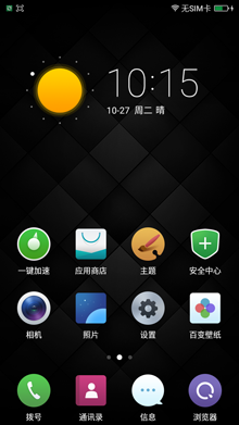 大神Note3 360OS刷机