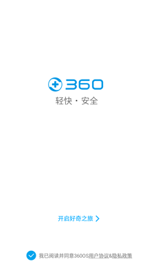 大神Note3 360OS刷机