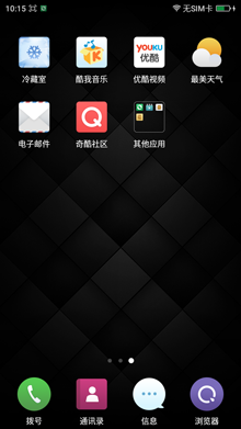 大神Note3 360OS刷机