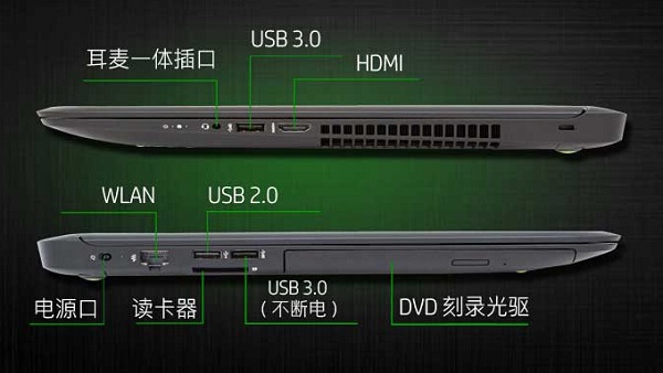 便宜！惠普暗影精灵游戏本仅售6156元