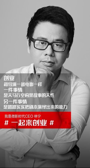 腾讯众创孵化：微票儿完成C轮融资15亿