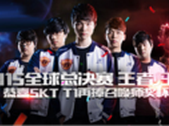 SKT获S5冠军 DXRacer限量冠军座椅发布