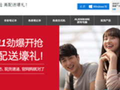 1111开仓 戴尔第六代酷睿芯笔记本大促