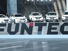 秀的是安全和导航 Honda中国大会解读