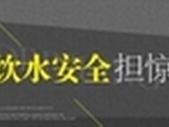 净水器品牌道尔顿3M美的净水效果好吗
