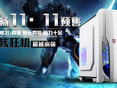 大水牛速影携手极畅 整机预售放豪礼