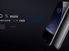 PRO 5 mini首配Helio X20十核CPU