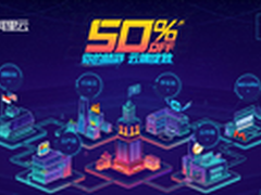 阿里云双11全球狂欢节 计算资源买买买