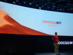 卖不出去也要去做 酷开王志国逆流而上