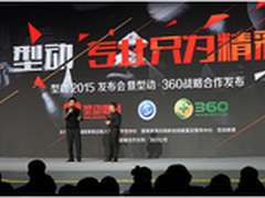 家电抱团双十一 长虹